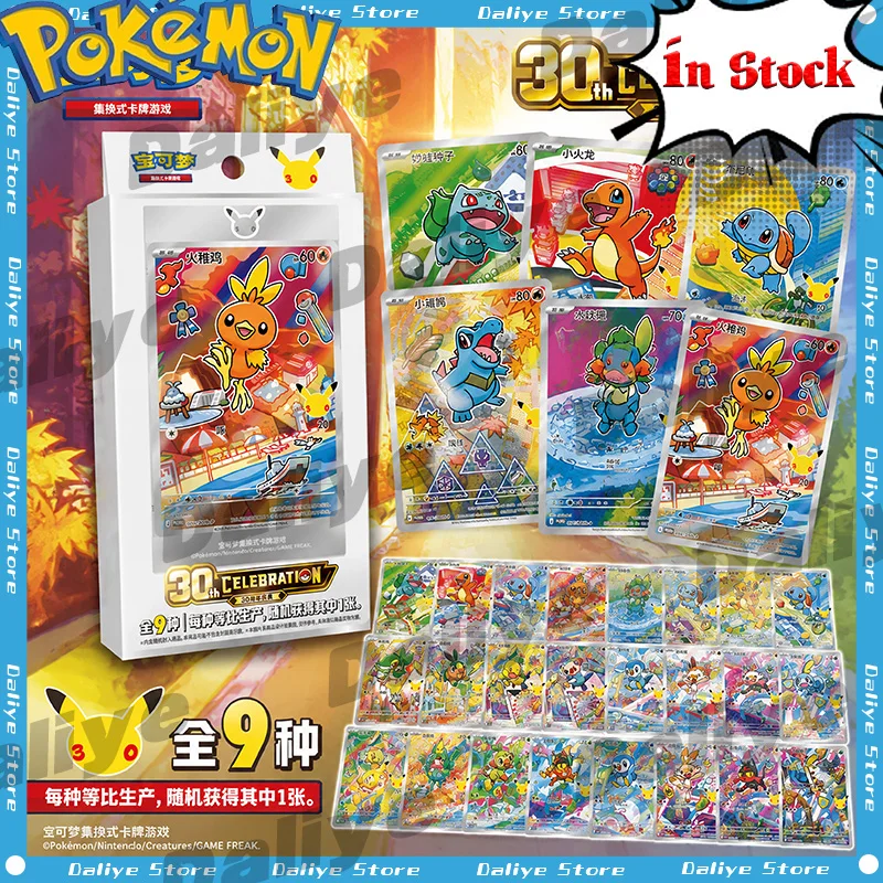 Original Pokemon 30th Anniversary Vol.1 Celebration First Partner Special Shiny Pokemon PTCG Vereinfachte Chinesische Pokemon-Karten