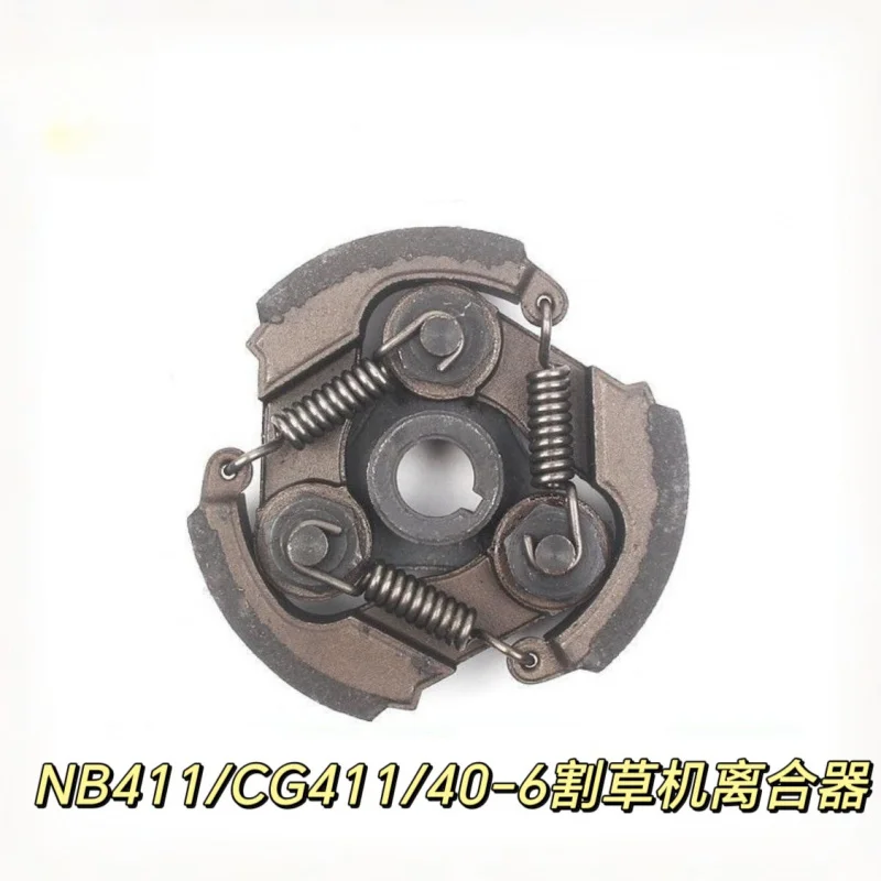 Mower clutchNB411 CG411 RB411Aluminum for grass cutting Iron block40-6ATV tension block cross