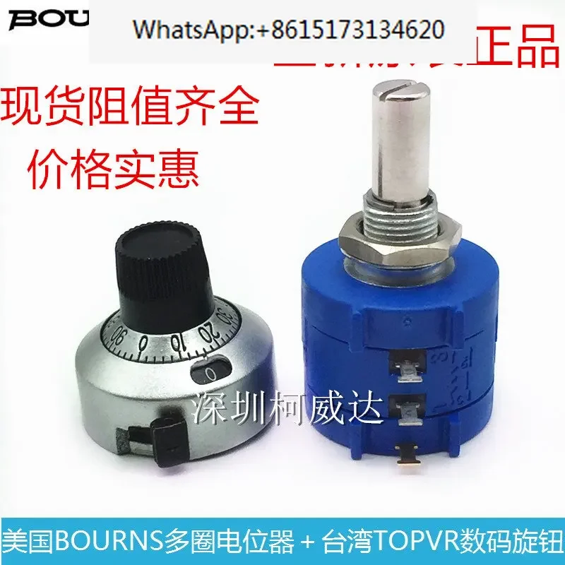 

Многооборотный потенциометр US BOURNS 3590S-2-103L с тайваньской цифровой ручкой TOPVR H-23-6A, 2 шт.