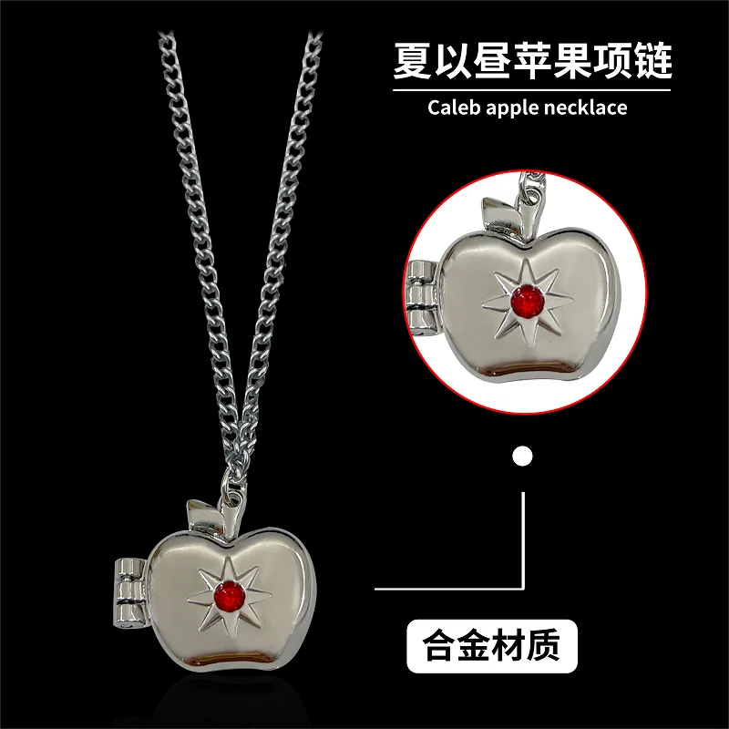 Game:Love And Deepspace Cosplay Caleb Childhood Friend Cos Metal Apple Magnet Necklace Can Be Opened Rectangle Choker