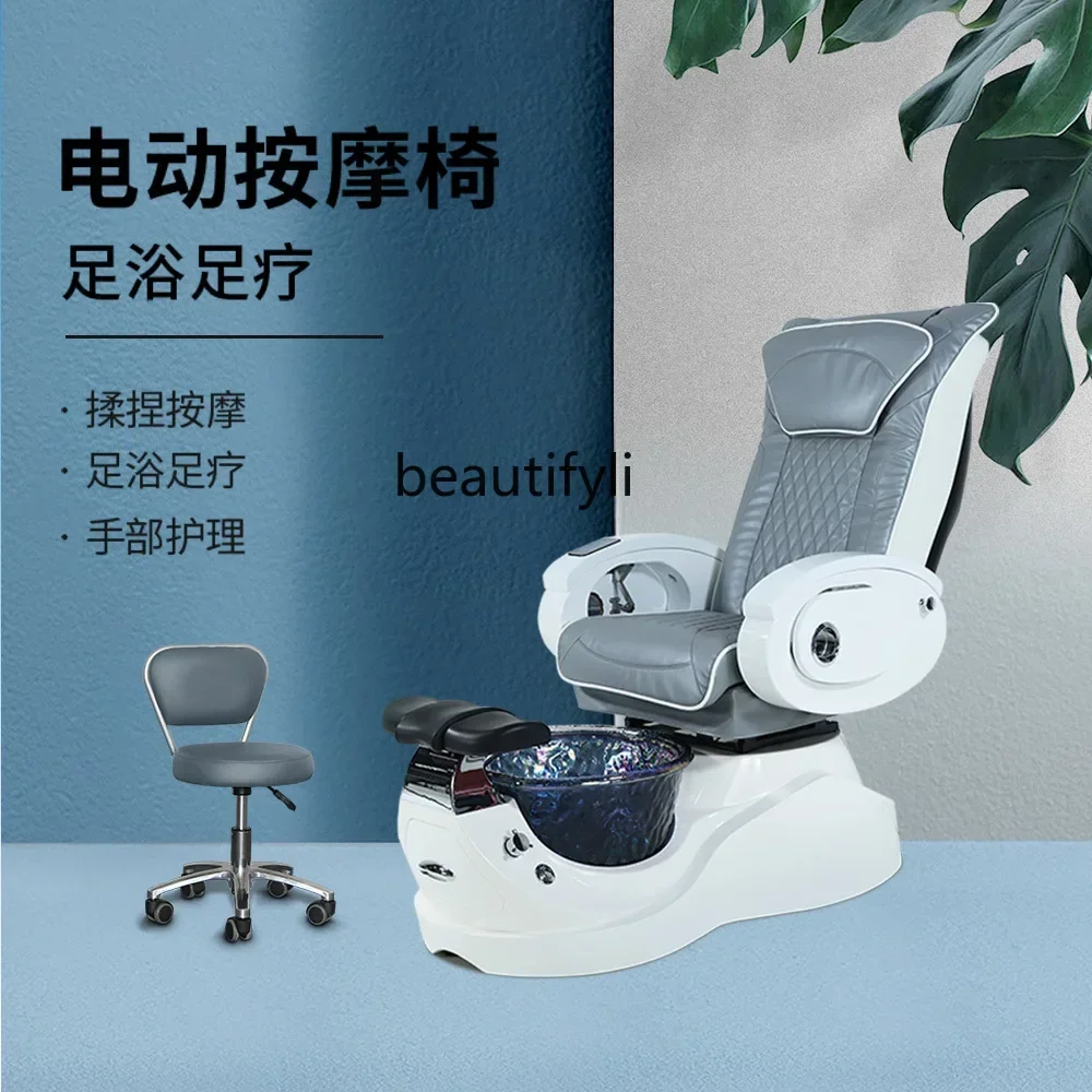 Modern Manicure Foot Massage Chair Bath Sofa Foot-Washing Pedicure Chair Foot Beauty Multi-Function Massage  Massage Sofa