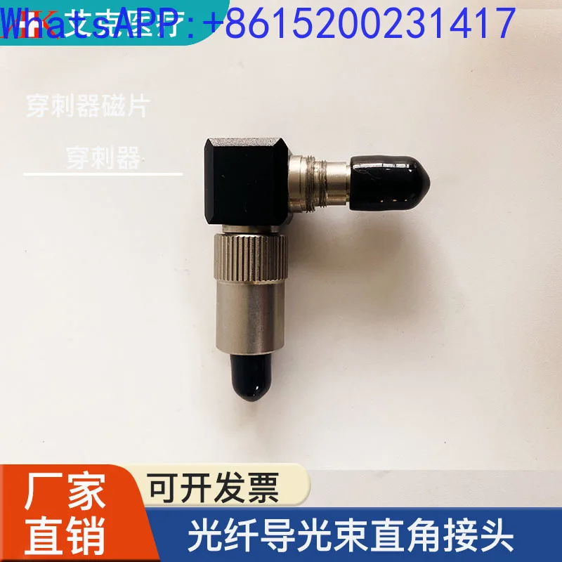 Fiber optic adapter, right angle adapter, guided beam endoscope fiber optic interface