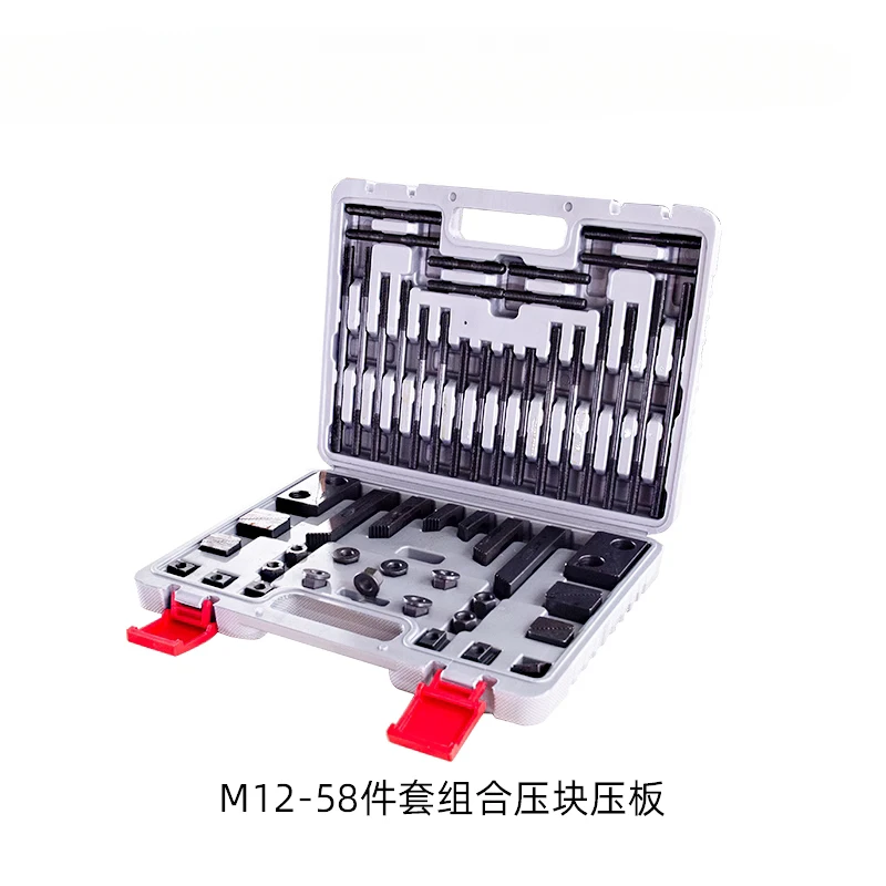 Technology Drilling and milling machine Combined platen 58-piece set Machine tool accessories Combined platen briquetting machin