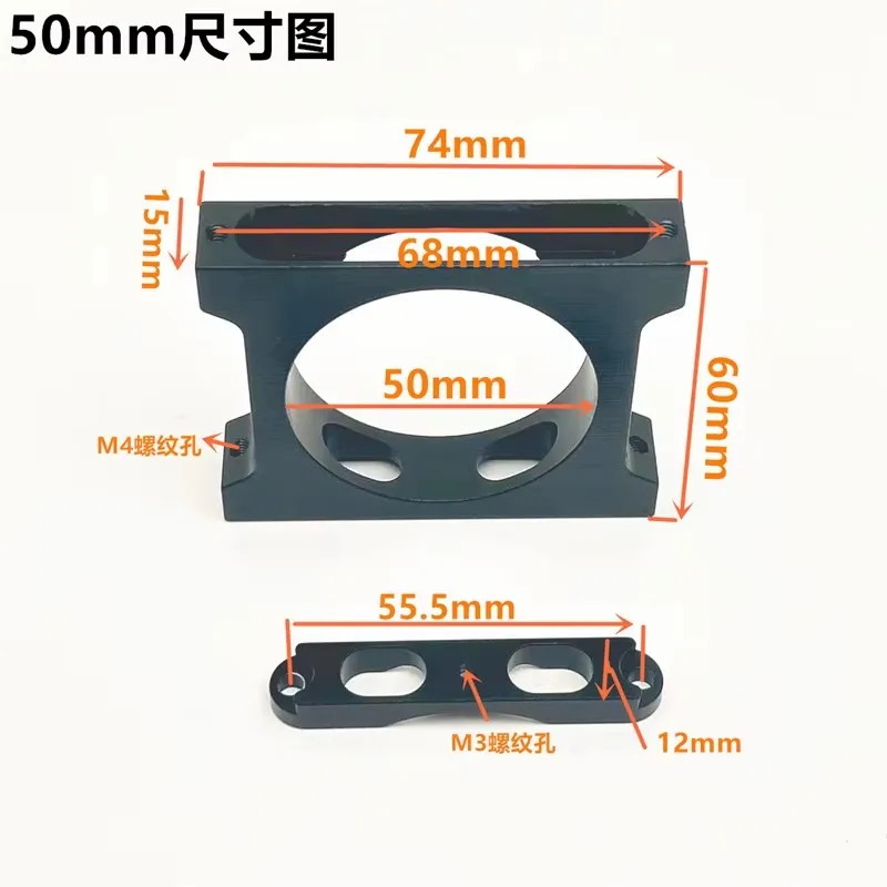 Agricultural Plant Protection Machine Drone Rack Accessories 30mm 40mm Carbon Fiber Tube arm Center Tube Clip Holder Black