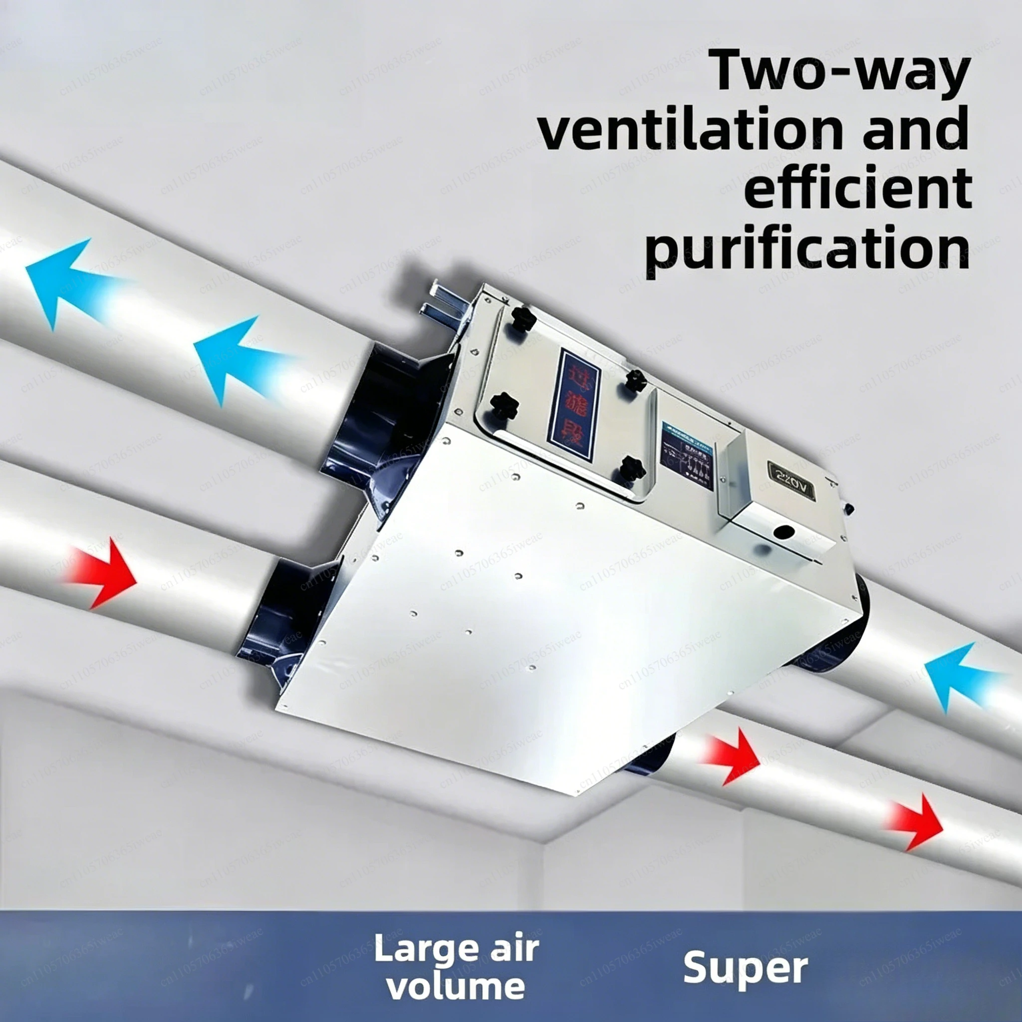 Two-way Flow Fresh Air Ventilation Fan Fresh Air System Household Total Heat Exchanger,