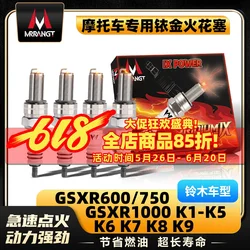 MOTORCYCLE IRIDIUM IGNITION SPARK PLUG FOR SUZUKI GSXR600/750/1000 K1 K2 K3 K4 K5 K6 K7 K8 K9 K11 BK1300 SV650 GSXR1300 HAYABUSA
