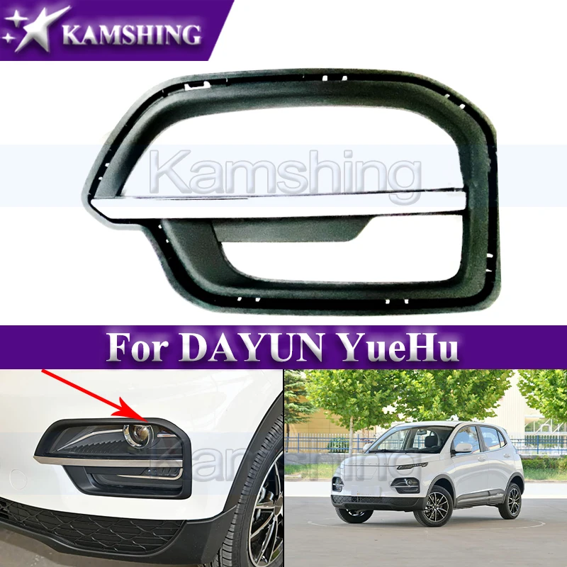 

Kamshing Front Bumper Headlight Frame For DAYUN YueHu Headlamp Front Lamp Frame Bezel Daytime Running Light Frame