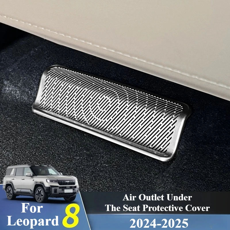 

2 шт. для BYD Leopard 8 2024 2025 автомобильное воздуховыпускное отверстие под сиденьем, защитный чехол, антиблокирующий вентиляционное отверстие из нержавеющей стали, Стайлинг автомобиля