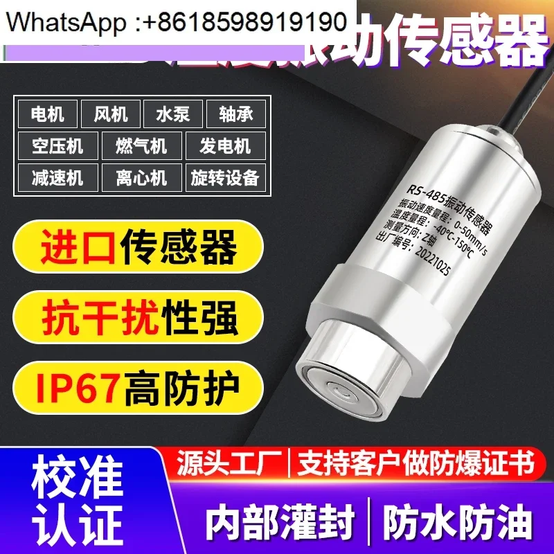 

Vibration meter Single axis Three axis Vibration speed Displacement temperature Integrated fan Motor Wireless sensor