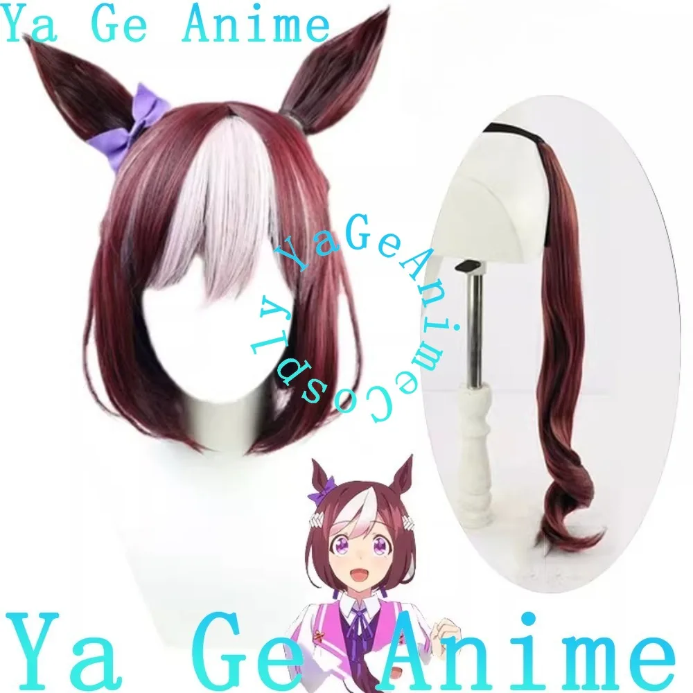 Wig Cosplay Uma Musume Pretty Derby Special Week dengan Ekor dan Hiasan Rambut, Cocok untuk Pesta Halloween dan Karnaval, Rambut Sintetis