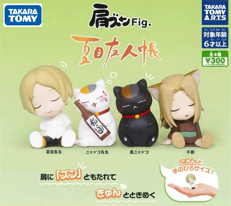 

TAKARA TOMY Original Genuine Gashapon Natsume's Book of Friends‌ Shoulder To Shoulder Action Figure Toys for Boys Girls Gift