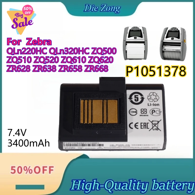

New Upgrade P1051378 Portable Printer Battery for Zebra QLn220HC QLn320HC ZQ500 ZQ510 ZQ520 ZQ610 ZQ620 ZR628 ZR638 ZR658 ZR668