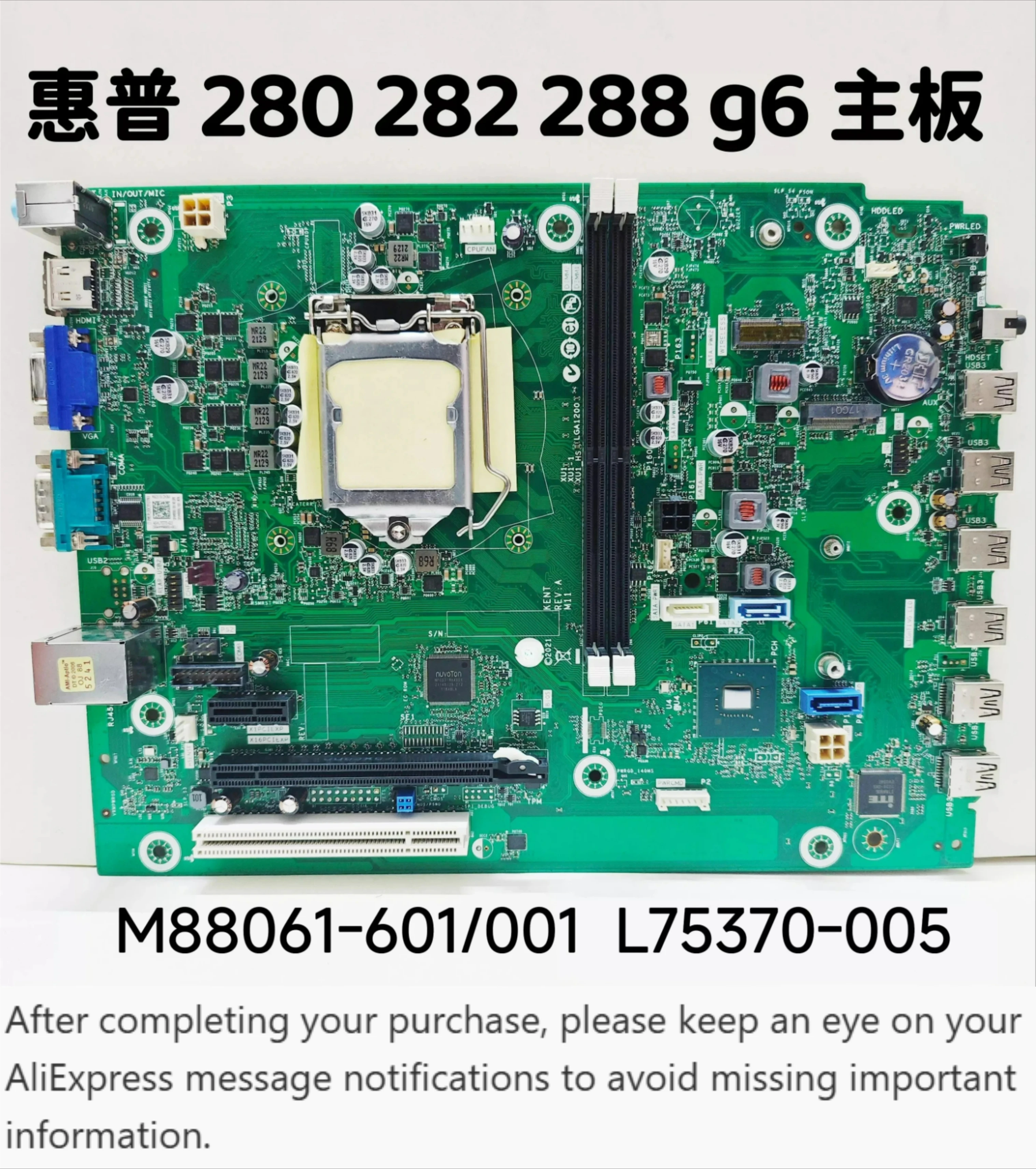 

Для HP 280 288Pro G6 MT основная плата 290 G4 L90455-001 L75370 (код магазина: 0232)