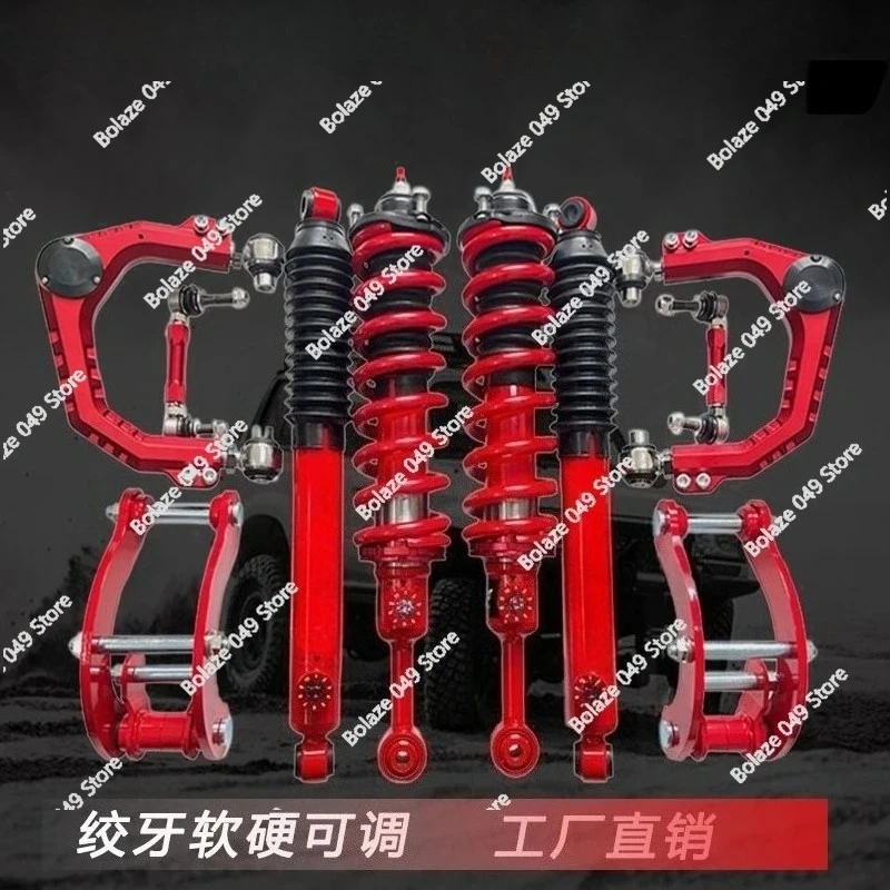 

Используются для усиления регулируемых подъемных 2-дюймовых амортизаторов