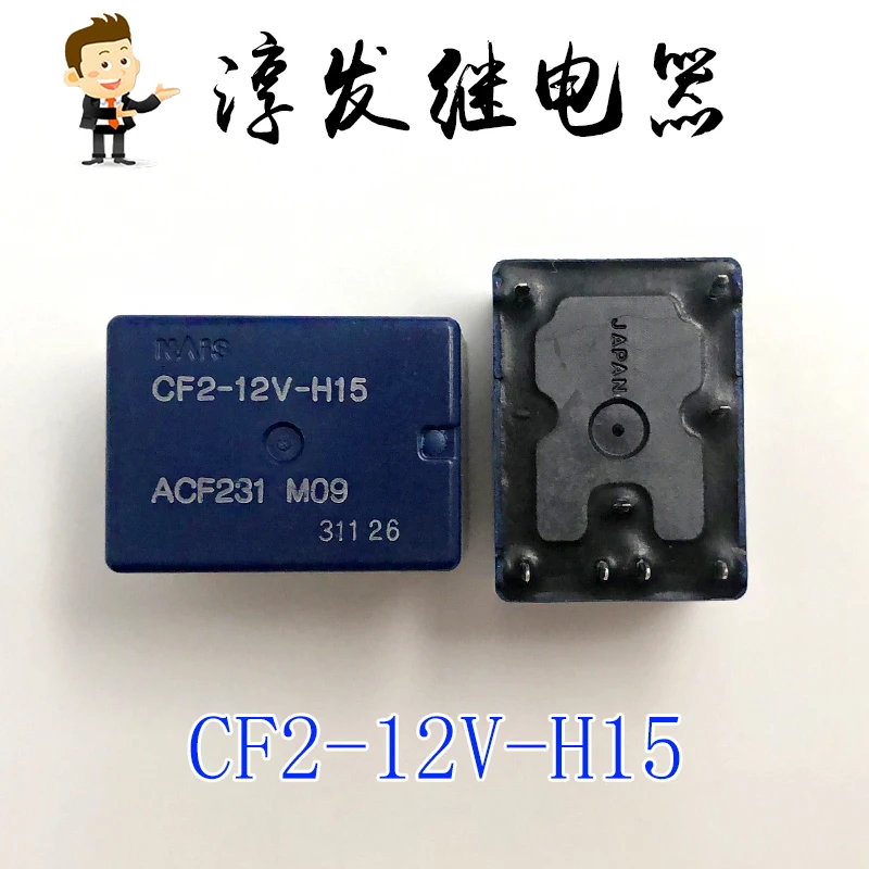 

Free shipping CF2-12V-H15 ACF231 M09 CF2-12V ACF231 10pcs Please leave a message