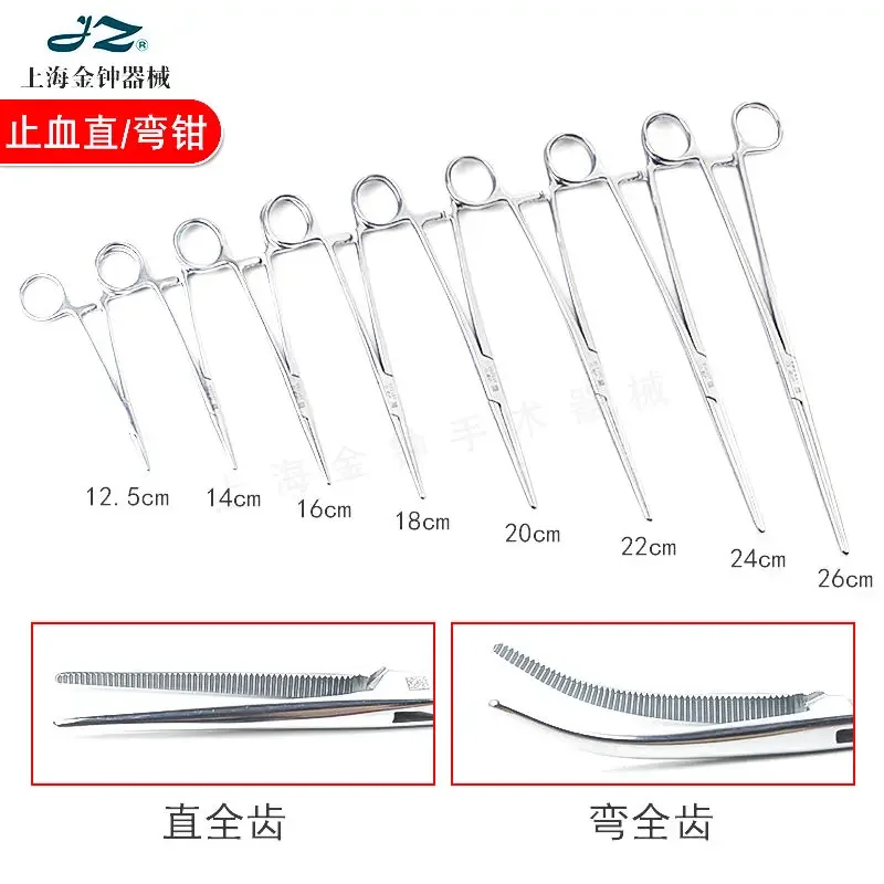 Premium Surgical Suture Needle Holder Reliable Hemostat Clamp For Medical Procedures