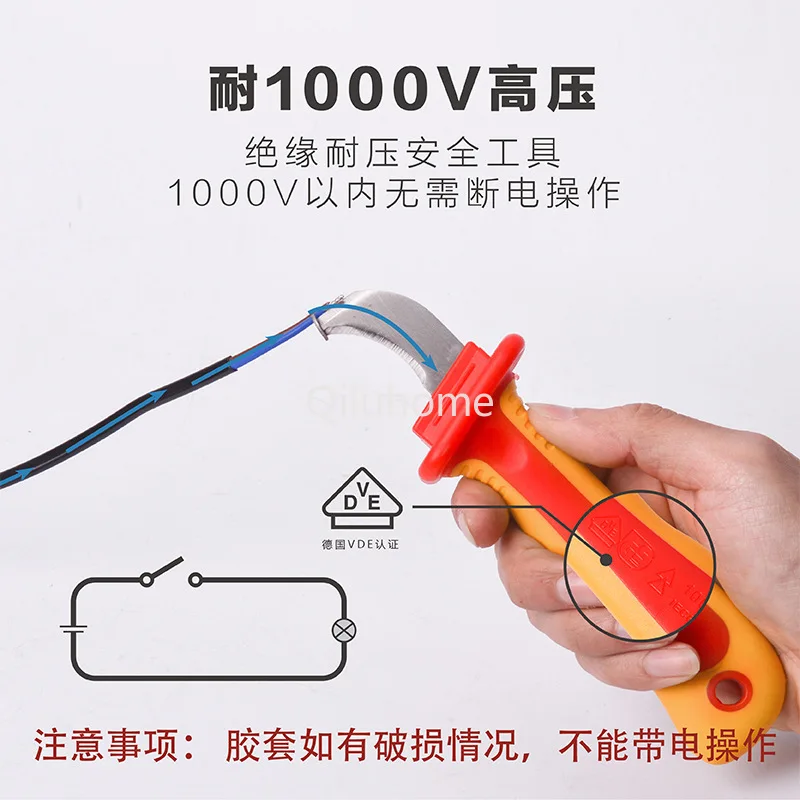 VDE High voltage 1000V hardware tools Special insulation electrician special cutting wire horn knife Cable electrician knife