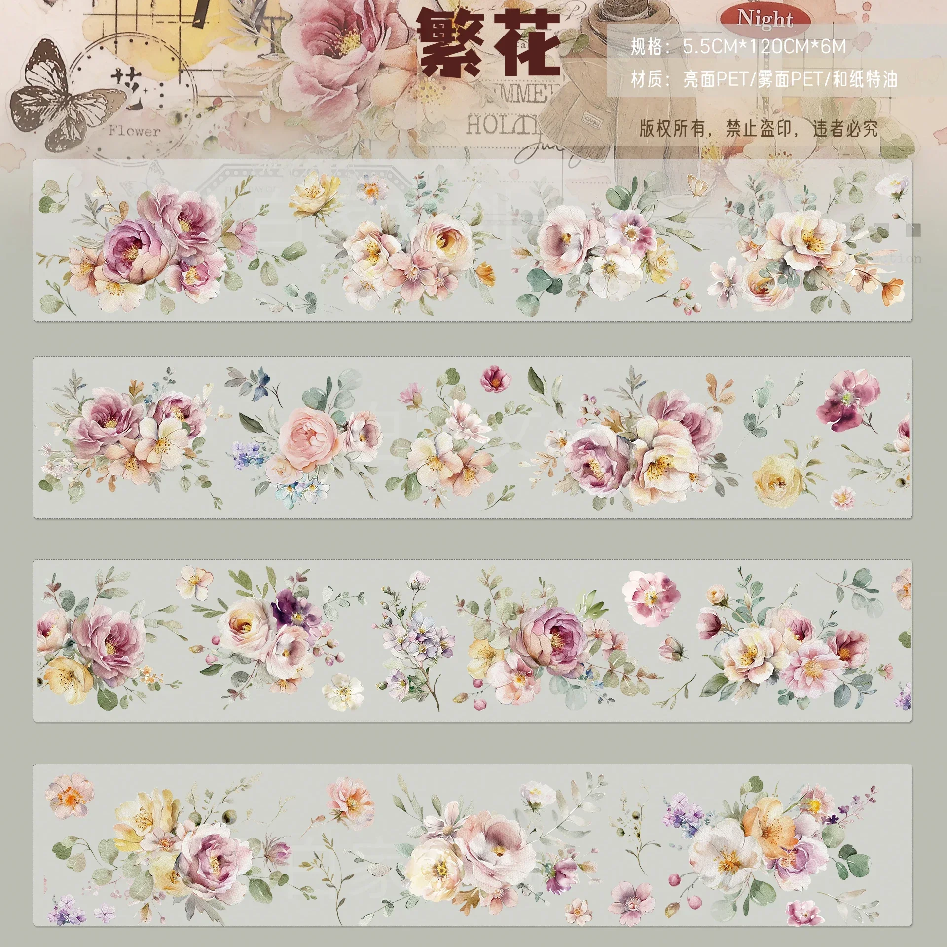 Vintage Floral Pink Purple Flowers Washi PET Planner Sticker Tape Journal Decoration