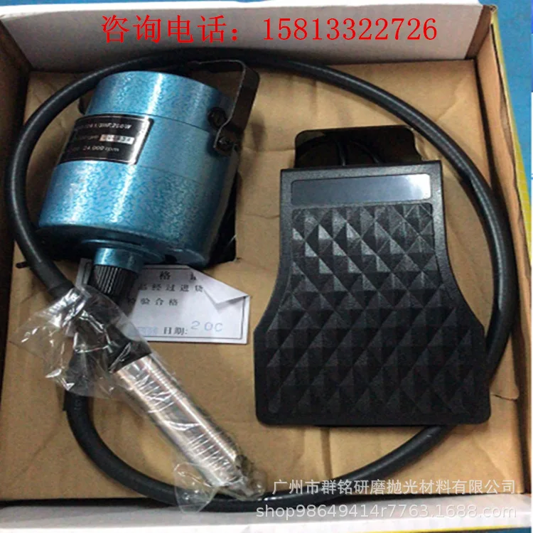 High-power lifting mill High rpm machine electric metal jade jewelry wood fine carving