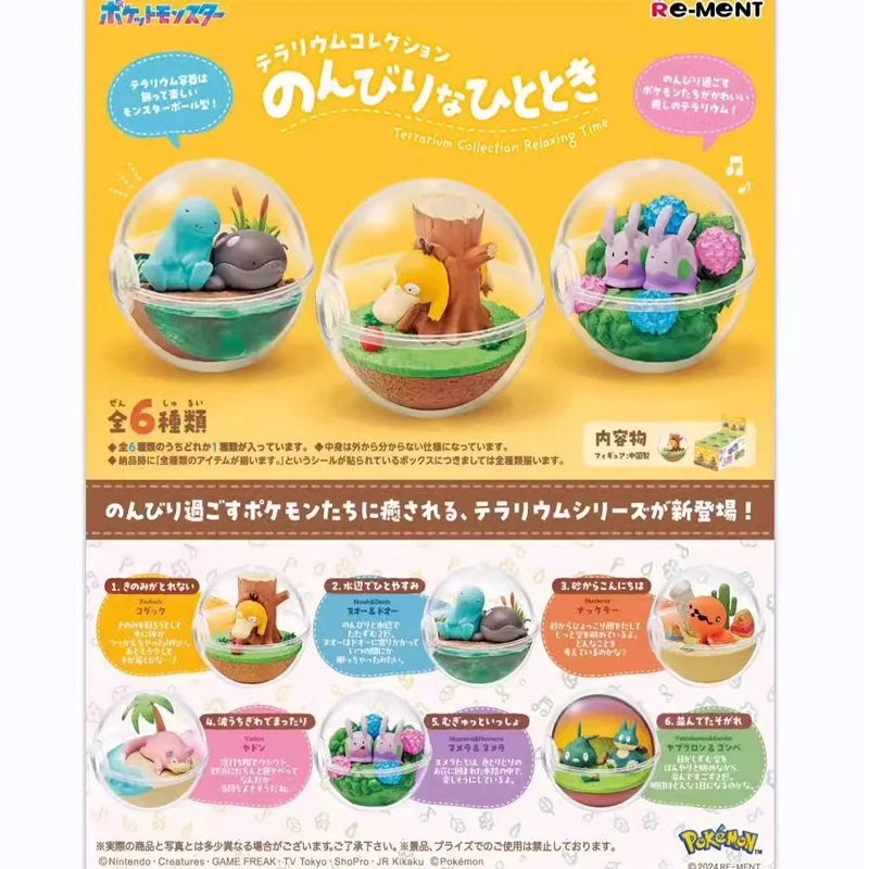 

Rement Pokemon Glass Container Series Casual Scenery Psyduck Slowpoke Goomy Collectible Desktop Ornaments for Kids Gifts