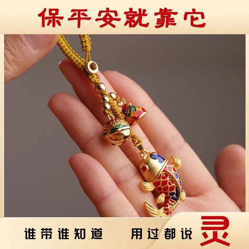 High End Solid Copper Landing Success Koi Car Keychain Unisex Couple Style Pendant Lucky Gift for Vehicle Interior Good Charm