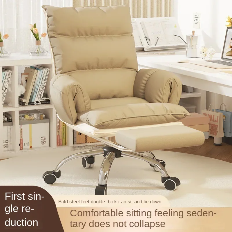 

Folding recliner sofa chair computer chair dormitory comfortable sedentary home lazy sofa bedroom office living room armchair