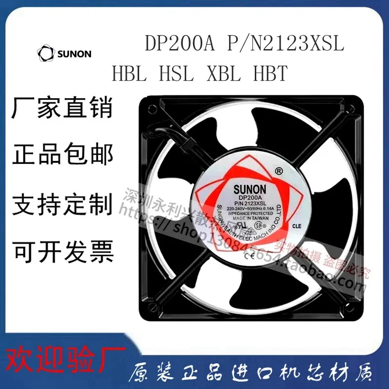12CM 220V Industrial Cooling Fan High Performance Ventilation Fan Quiet Operation Durable Efficient Cooling Fan For Office Works