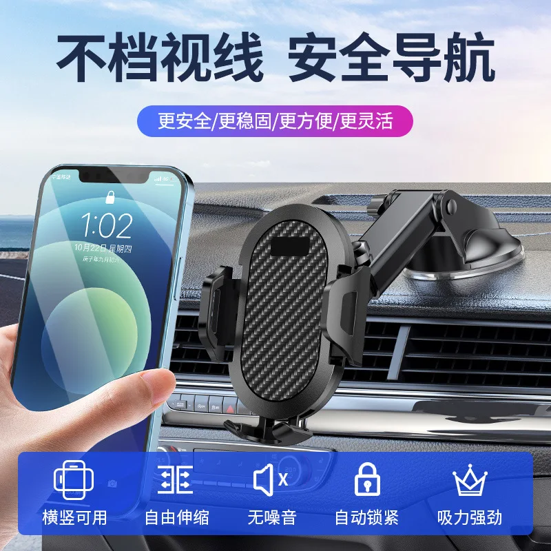 

New air outlet car phone holder wholesale carbon fiber car suction cup navigation bracket