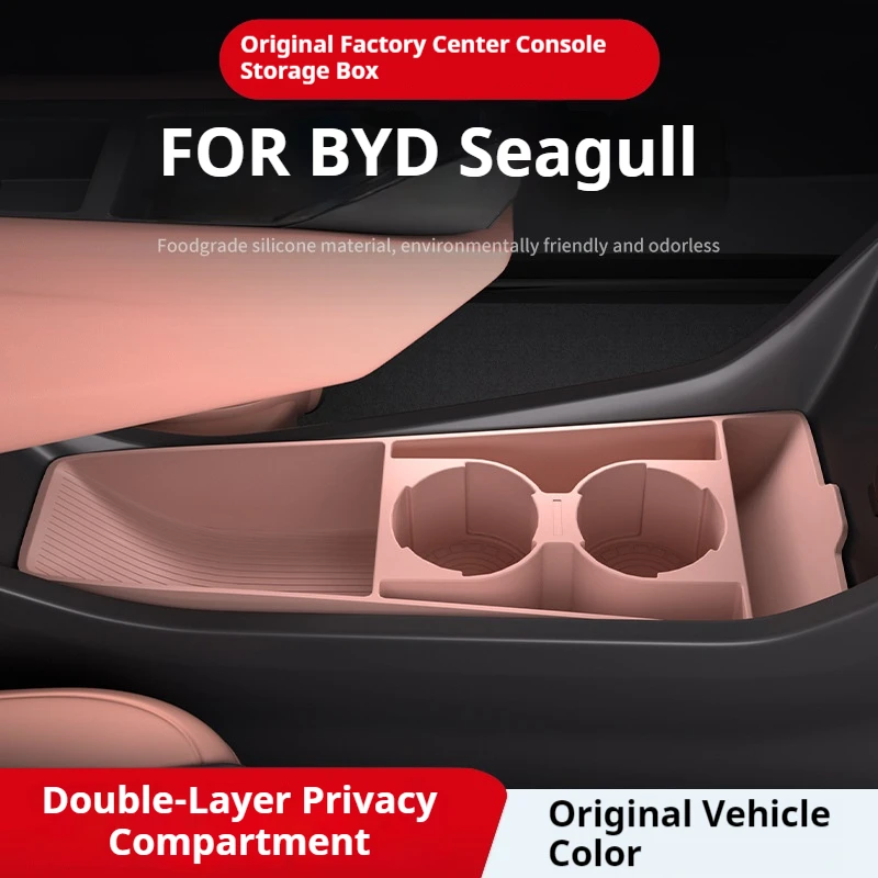 

Silicone Storage Box For BYD Seagull Center Console Modification Anti-slip Pad Car Accessories Organizer Decoration