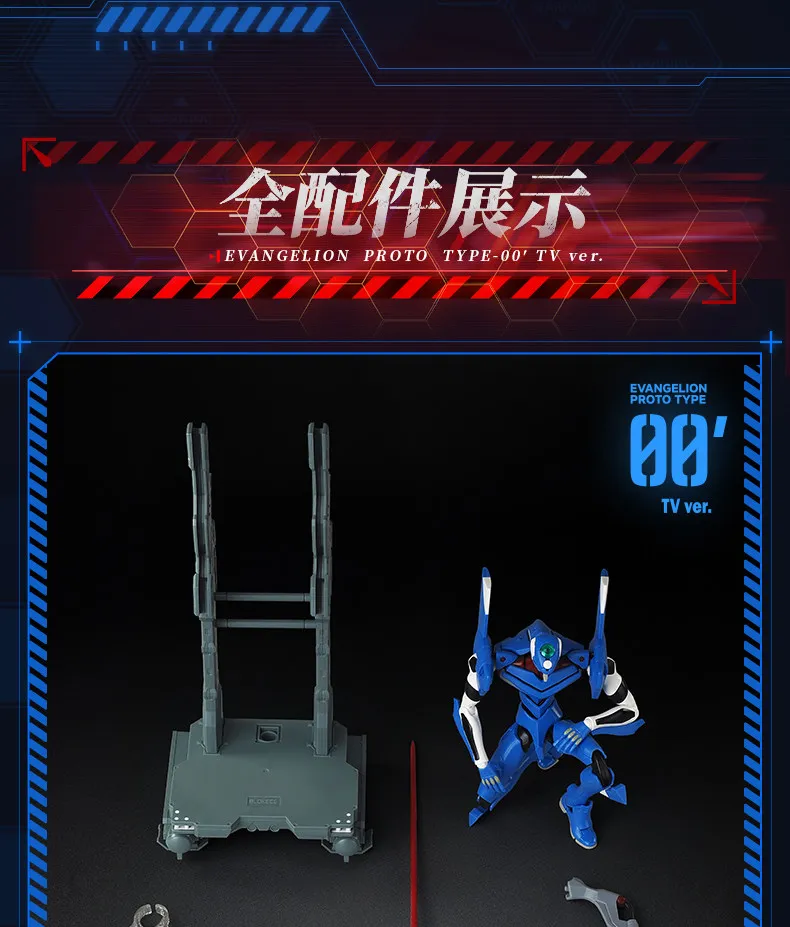 BLOKEES Neon Genesis Evangelion Building Blocks Legend Edition EVA-00' Toys Educational Movable Assembly Models Ornaments Gifts