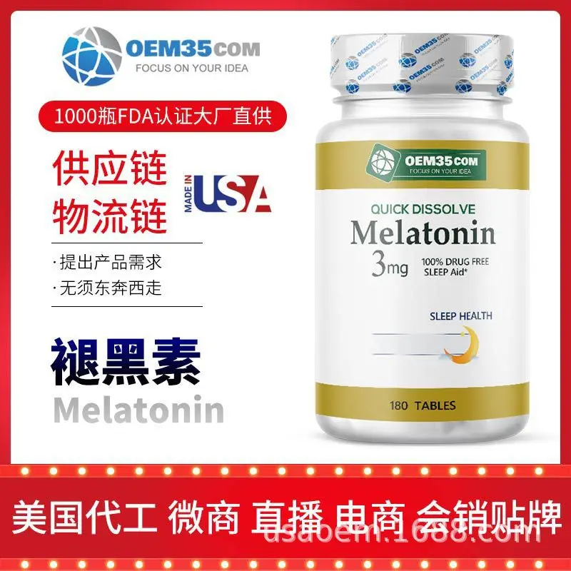 Melatonin Capsules Tablets Melatonin US Source Manufacturers Agent Distribution