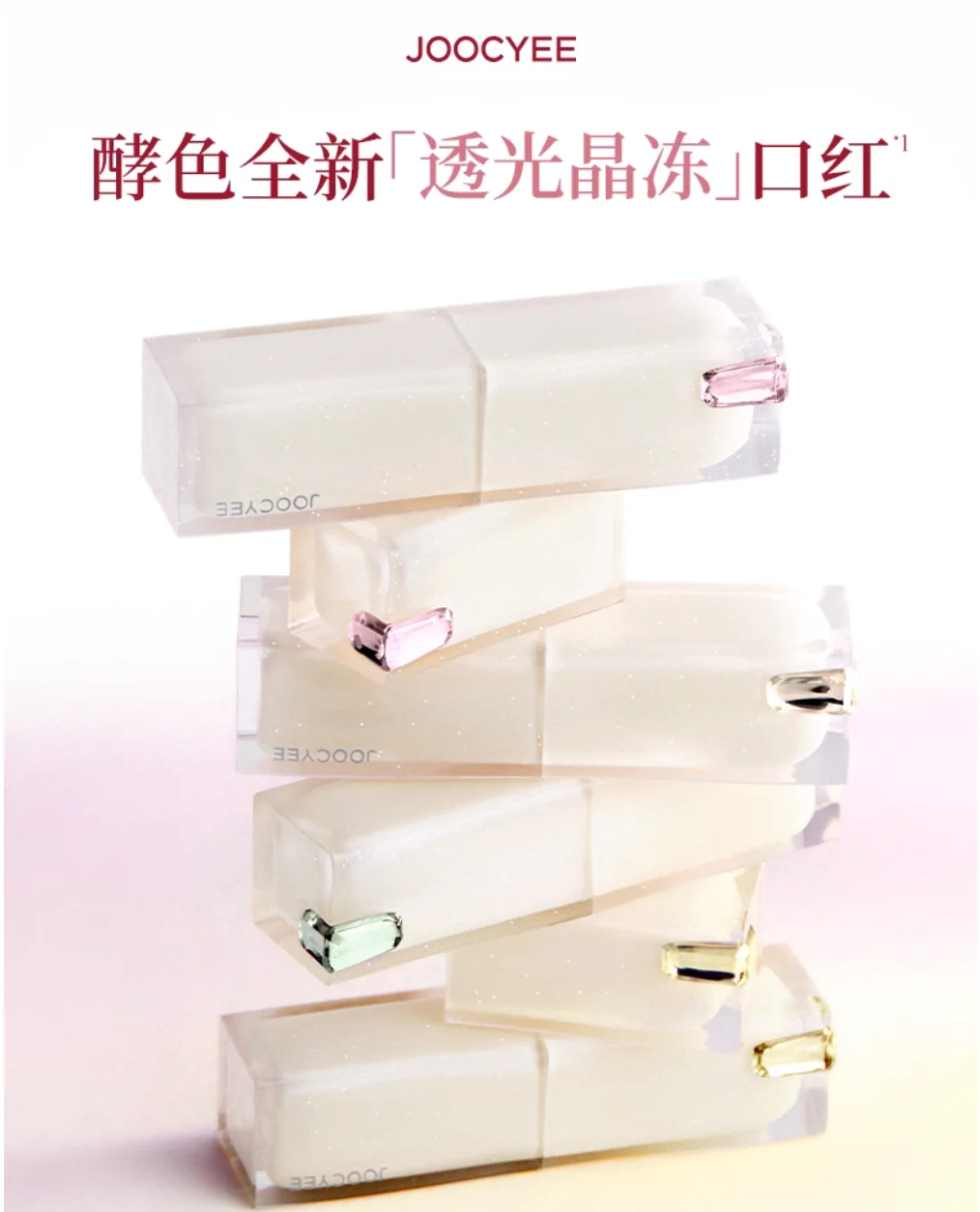 JOOCYEE LIPSTICK Lucent GLAZED ROUGE 3,2g hidratante de larga duración brillante y cristal belleza labio cosméticos de maquillaje impermeables