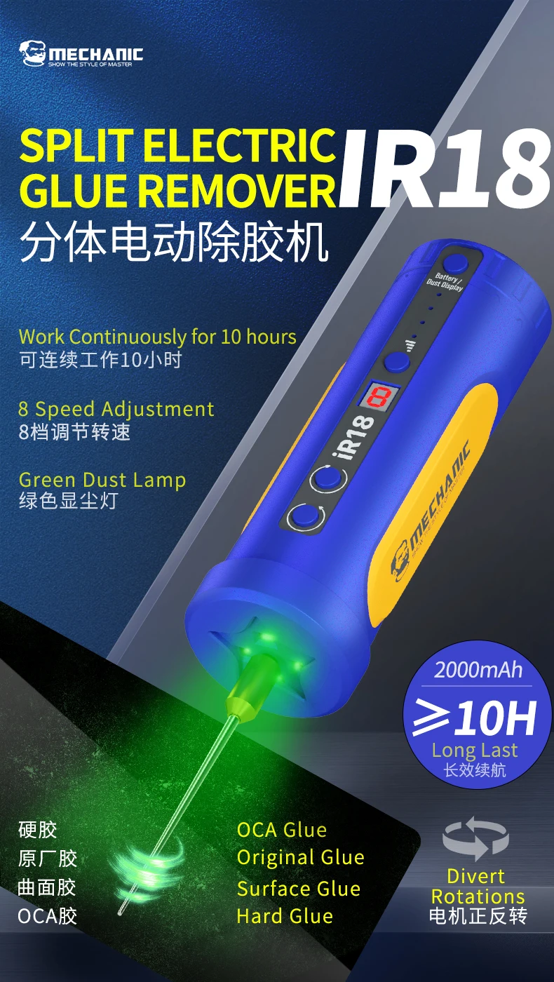 MECHANIC OFFICIAL IR18 Electric OCA Glue Remover 8-speed Mode Led Digital Display Grinder Phone Screen Spinning Tools