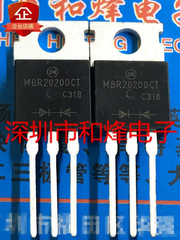 5 pieces MBR20200CT  TO-220 200V 20A