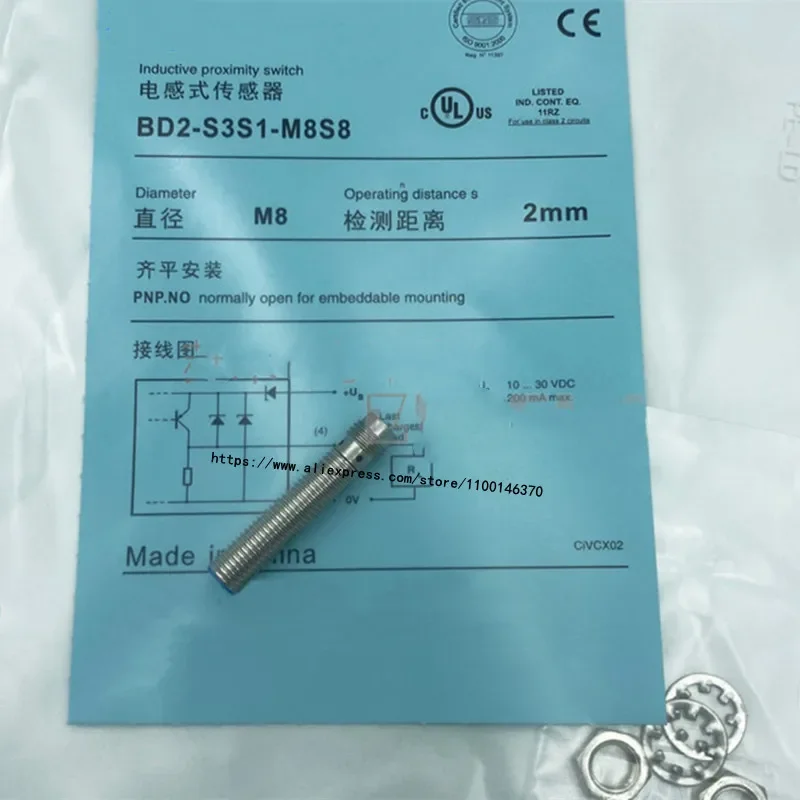 3Pcs New Inductive …