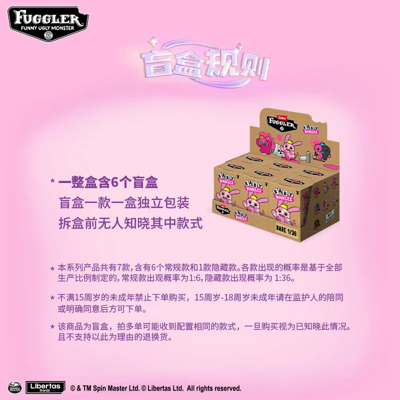 Fuggler chaveiro pingente bonito dente monstro rosa caixa cega saco decoração pingente de pelúcia engraçado na moda boneca caixa mistério presente da criança