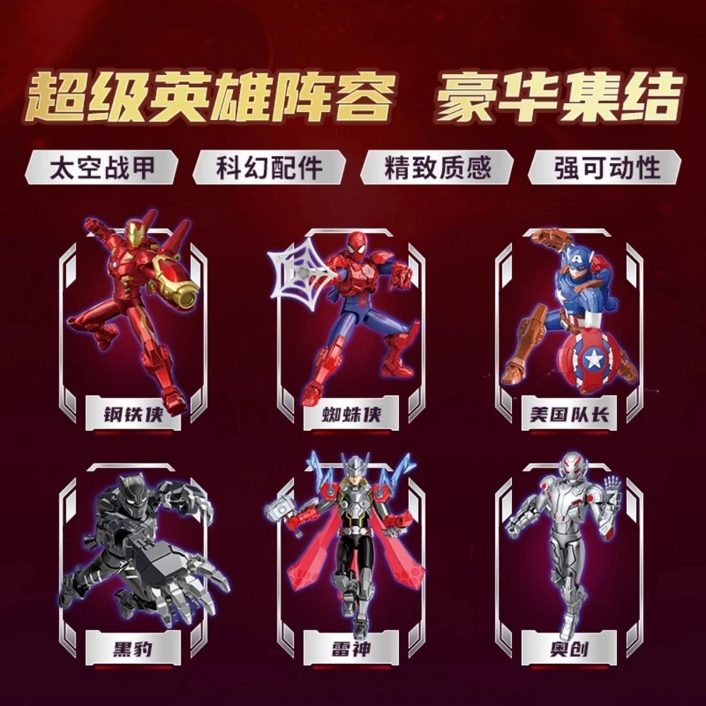 مكعبات بناء مارفل سوبر آرمور للرجال ألعاب ديناميكية فائقة الرجل الحديدي سبايدرمان تجميع شخصيات الحركة المصنوعة يدويًا مجموعة هدايا للأولاد #6