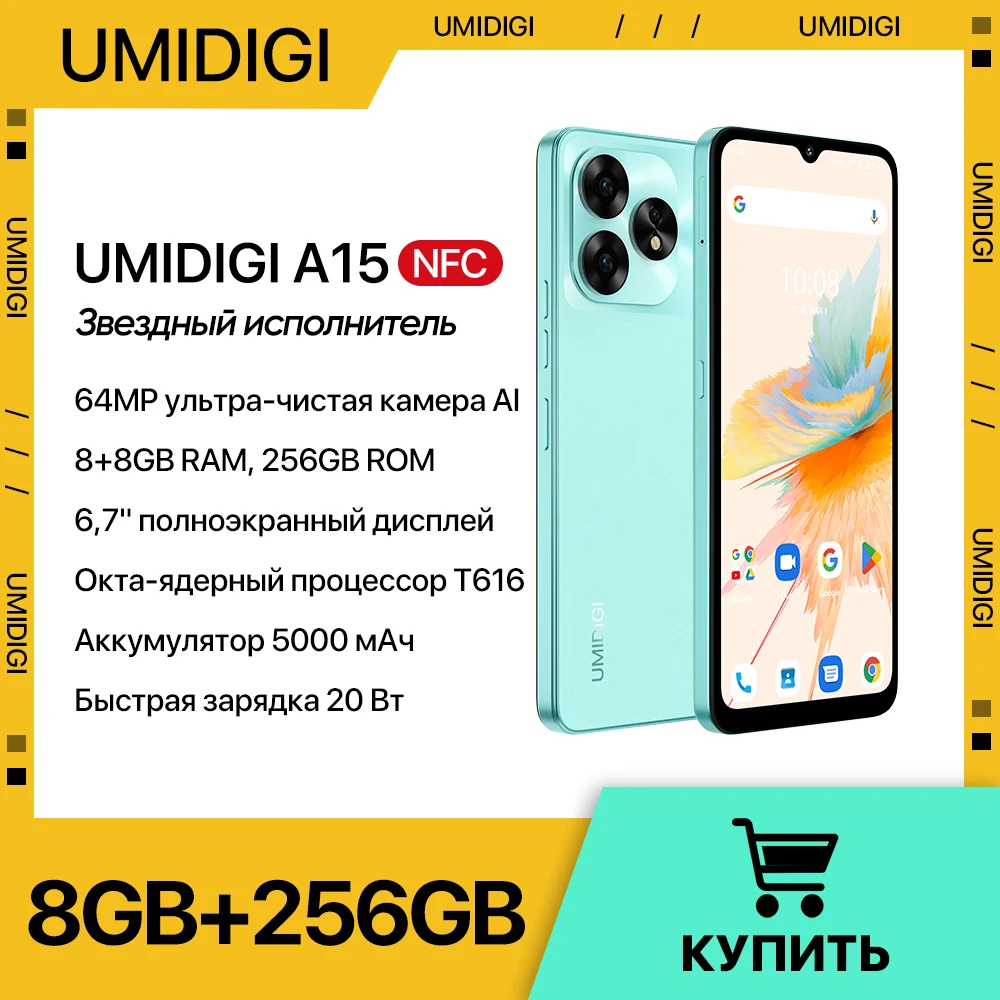 umidigi a15 a15c nfc androide 13 67 fhd mais 256 128 128 nao 01