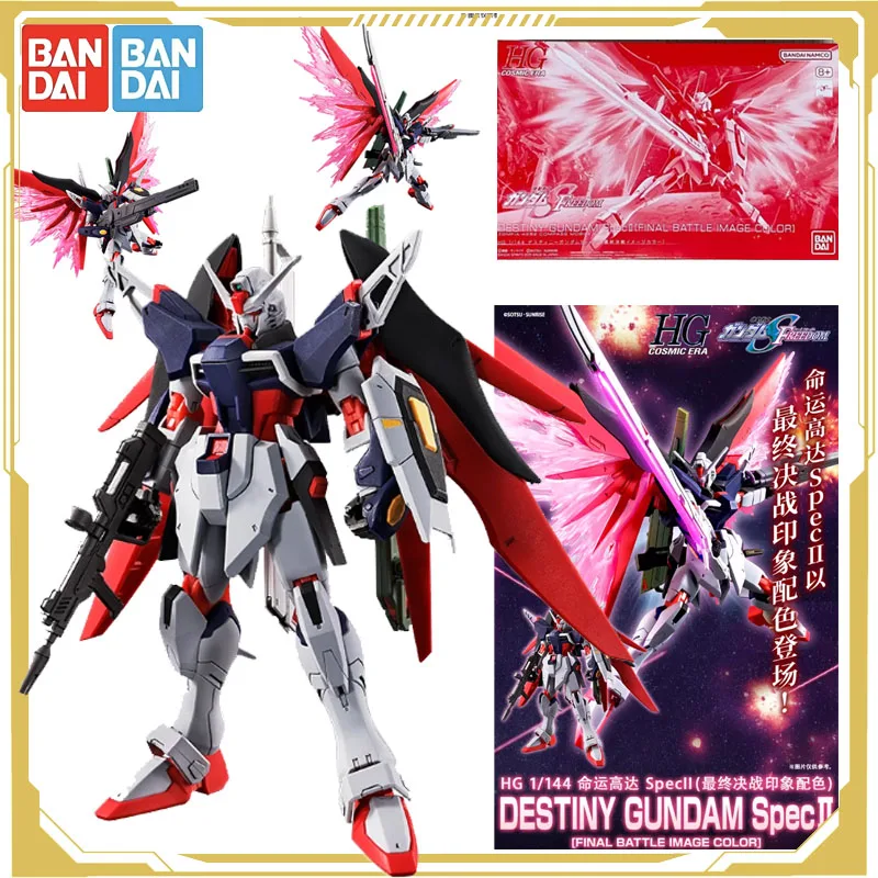

Bandai оригинальный HG DESTINY GUNDAM SPECII FINAL BATTLE IMAGE COLOR аниме фигурка робота в сборе модель игрушки подарок детям