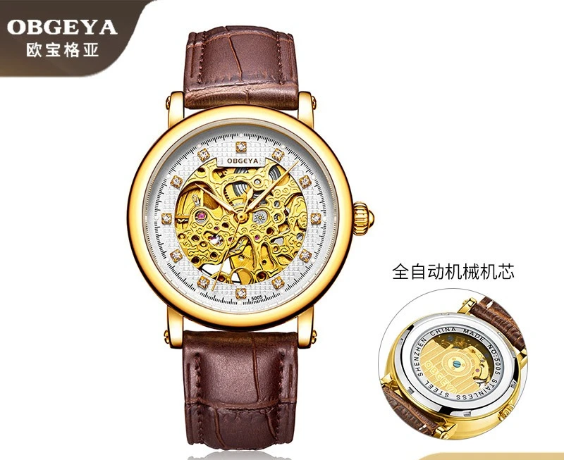 

Swiss Opalga Skeleton Men's Watch - Automatic Mechanical Watch, Waterproof Luminous Wristwatch