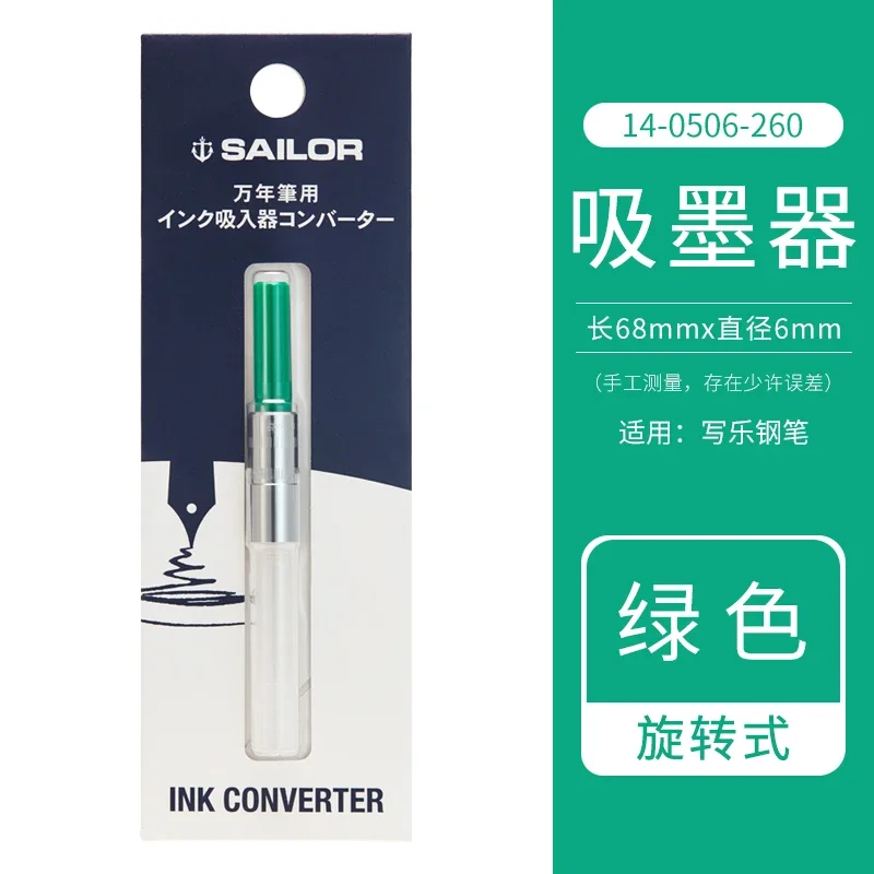 Japan  SAILOR Writing Fountain Pen Color Rotating Ink Converter Universal Four-Season Weaving Torpedo Ink Pen For All Sailor Pen