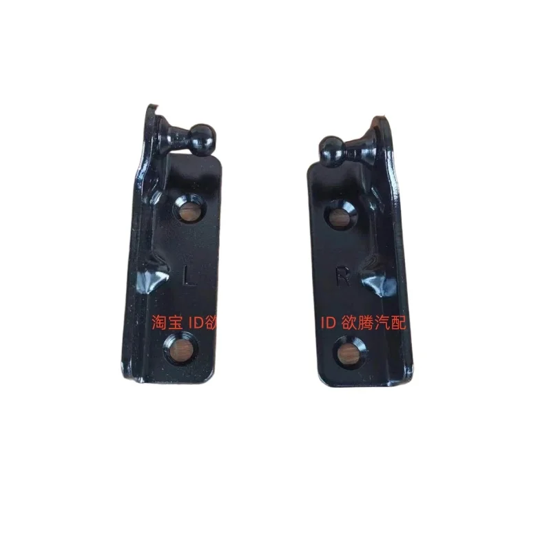 

A pair for Changan OSHAN trunk hatch door support rod hydraulic rod fixed base iron foot iron sheet Auchan accessories