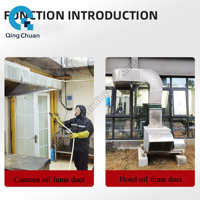 Машина для очистки масляных воздуховодов Коммерческий отель Промышленное тяжелое загрязнение масла Износостойкое чистящее оборудование от морщин