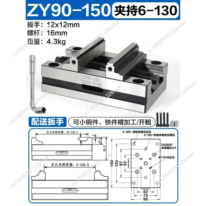 Self-Centering CNC Vice ZY90-150 - 4/5 Axis Precision Turntable Fixture with Flat Mouth Jaws for Machining Centers