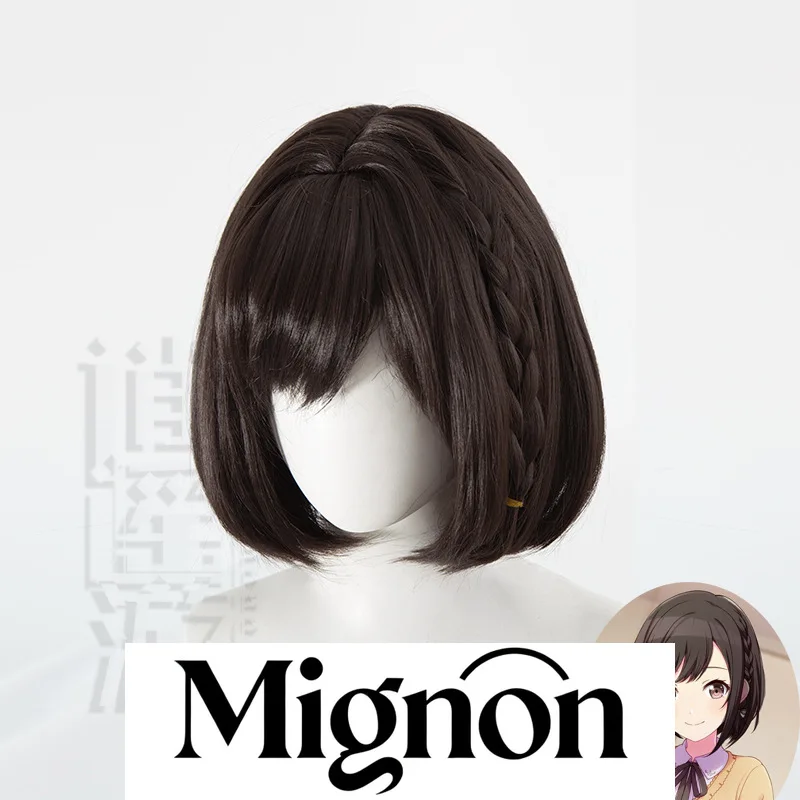 

Project Sekai Shinonome Ena Cosplay Wig Halloween Gift