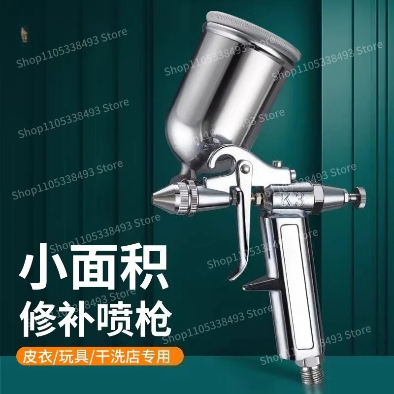 For  K-3 Small Leather Goods Spray Gun K3 Pneumatic Paint Gun V3 Small Caliber Repair Spray Gun 0.5