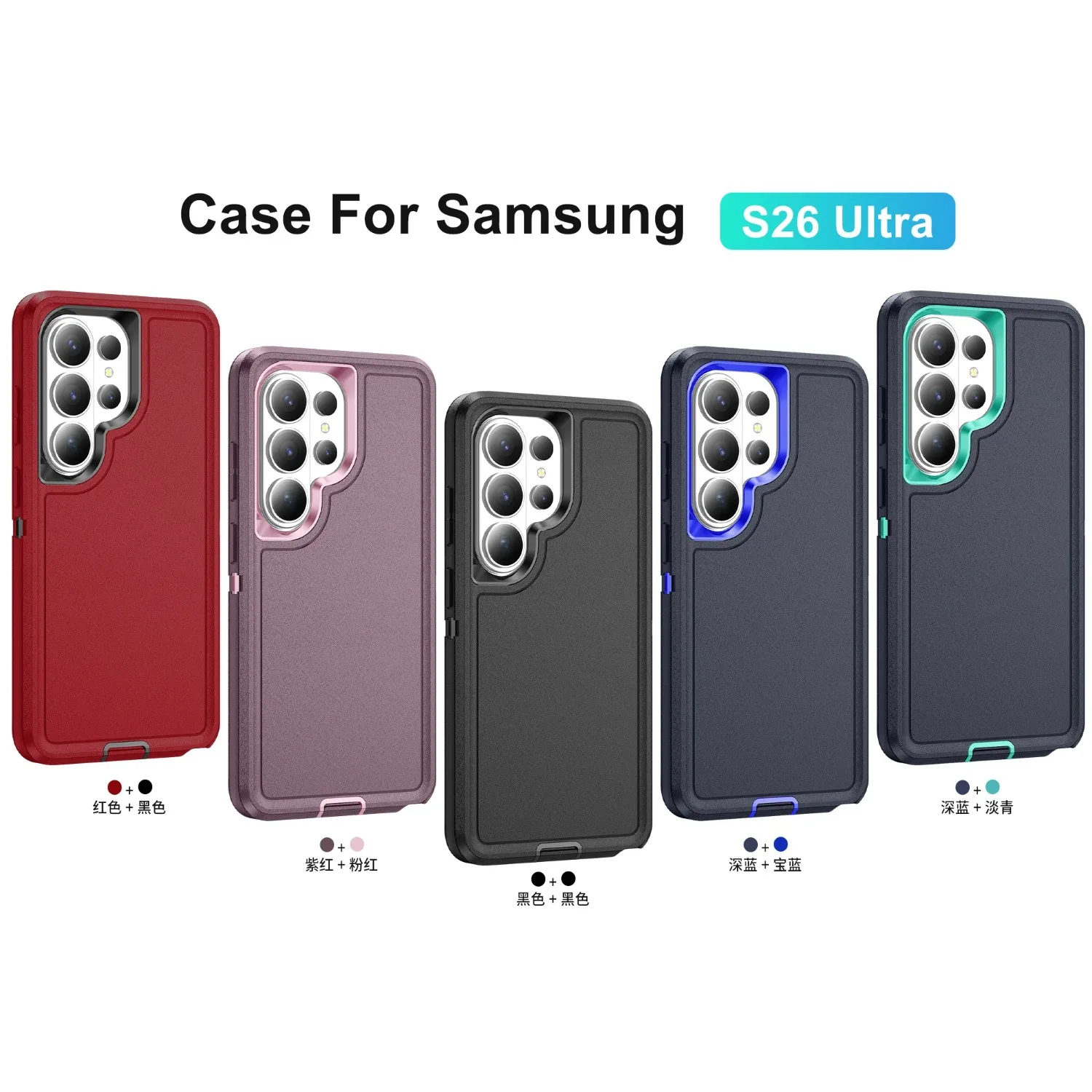 Defender Armor Shockproof Case for Samsung Galaxy S26 Ultra S25 FE S24 Plus S23 S22 Hard Plastic Frame TPU Ott-Box Phone Cover