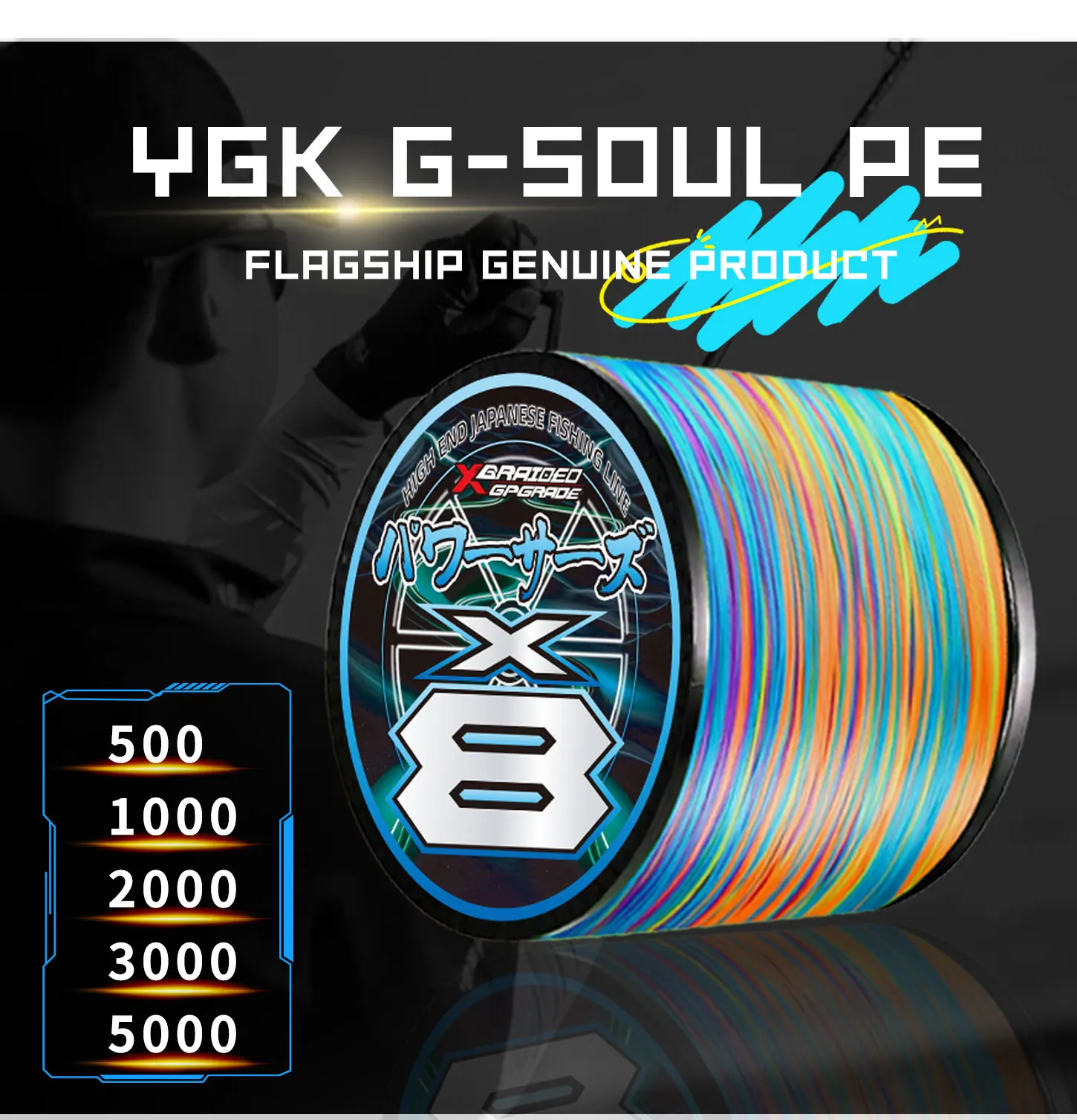 Neue YGK X4/8 Geflochtene Angelschnur 500/1000/3000M Multifilament PE-Schnur für Karpfenangeln Salzwasser Pesca – Detail 2