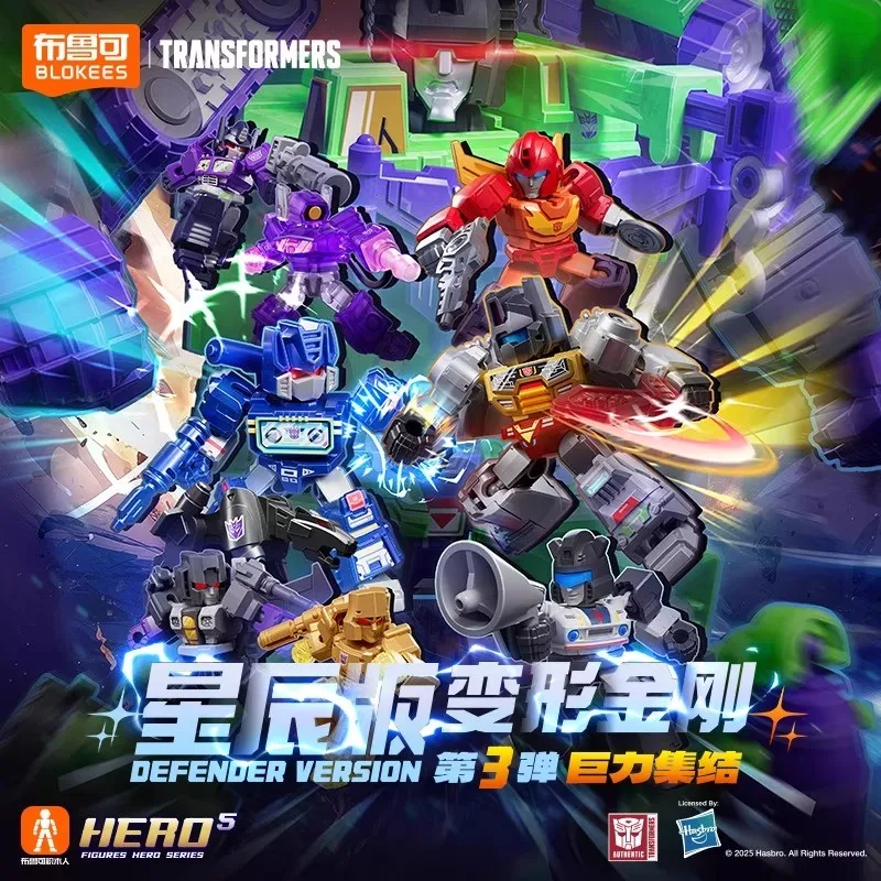 جديد Blokees كتلة أرقام النجوم الإصدار 7-أبعاد محطمة محولات أوبتيموس برايم روبوت مجموعة مخصصة الديكور لعبة الهدايا