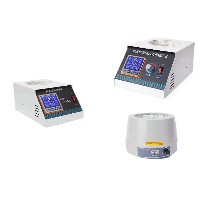 Digital constant temperature electric heating sleeve Laboratory magnetic stirrer Small intelligent temperature regulation